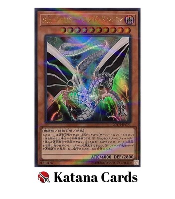 Yugioh Cards | Malefic Cyber End Dragon Parallel Rare | 20TH-JPC71 Japanese-image