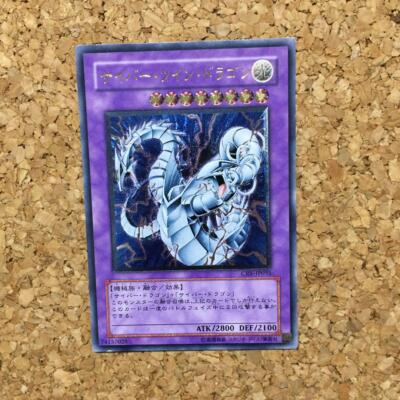 Yugioh Cards | Cyber Twin Dragon Ultimate Rare | CRV-JP035 Japanese-image