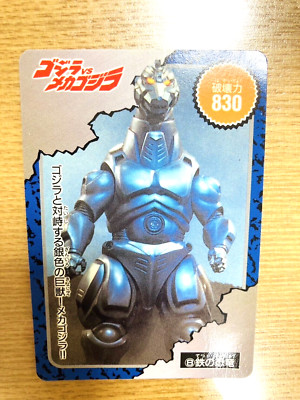 MechaGodzilla Godzilla  Amada Card  TOHO  From Japan STR-86-image