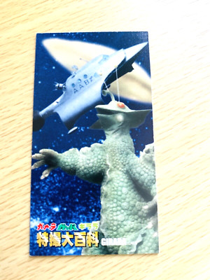 GAMERA CARD TOHO  From Japan  C-30-image