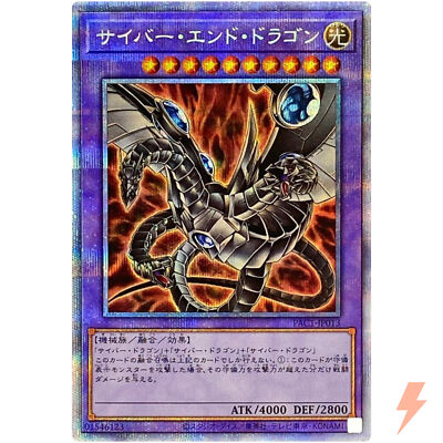Cyber End Dragon (Alt Art) - Prismatic Secret Rare PAC1-JP013 - YuGiOh Japanese-image
