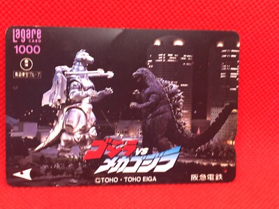 Godzilla vs Mecha Godzilla  Japan Rail limited card very rare  TOHO-image