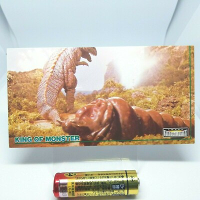 No.45 Godzilla Card WIDE COLLECTION King of MONSTER TOHO Movie AMADA 1996 Japan -image