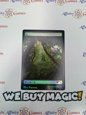 MTG | Forest (Godzilla Lands) | SLD | Foil | Light Played | Japanese-image