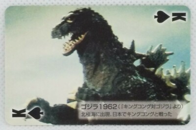 Godzilla Card Toho pictures 2004 50th Mini Playing Card Vintage Japan Rare F/S-image