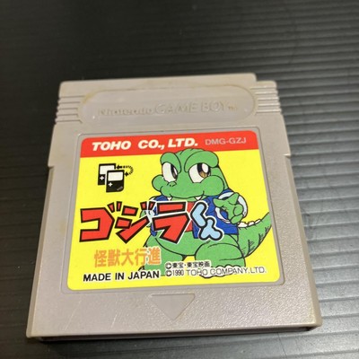 Game Boy Godzilla-Kun Monster March Game Cartridge, Tested, Used-image