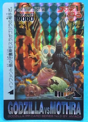No.2 Godzilla Vs Mothra Card AMADA Japanese Rare TCG Holo Items from that time-image