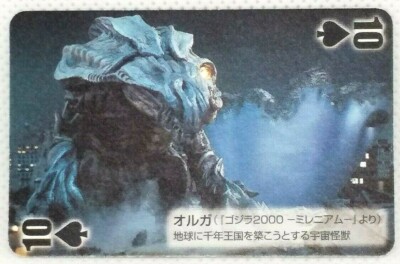 Godzilla Card Olga Toho 50th 2004 Mini Playing Card Vintage Japan Rare F/S-image