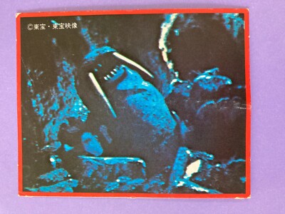 Gigan Godzilla 13 Rare Large monster Card TOHO Japanese Vintage Morinaga-image