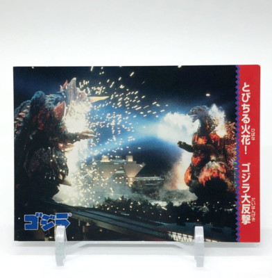 Godzilla Card Vintage Nagasakiya Toho Movies Japanese #49-image