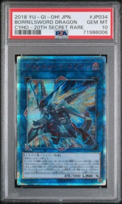 PSA10 GEM MINT BORRELSWORD DRAGON CYHO-20TH SECRET RARE 2018 YU-GI-OH! Japanese-image