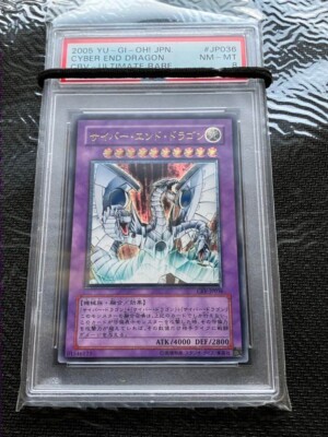 PSA8 Yu-Gi-Oh yugioh Cyber End Dragon CRV-JP036 Ultimate Rare Relief Japan-image