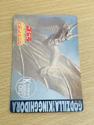King Ghidora Godzilla  Amada Card  TOHO  From Japan A-78-image