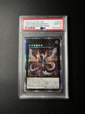 Yu-Gi-Oh! PSA 10 Cyber Dragon Infinity - 20CP-JPF04 - 20th Secret Rare Japanese-image