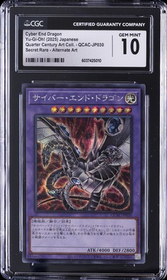 2025 YU-GI-OH! #QCAC-JP030 CYBER END DRAGON CGC 10 GEM MINT-image
