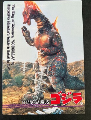 Titanosaurus GODZILLA 1995 TRADING CARD amada very rare japanese #47 F/S-image