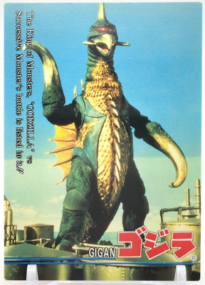 Gigan #24 Godzilla trading collection Card Amada Movie 1995 TCG Japan A3-image