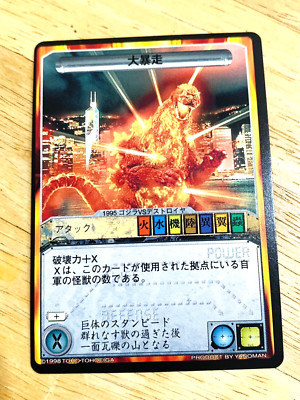 Godzilla VS Destoroyah Godzilla Card TOHO From Japan A-19-image