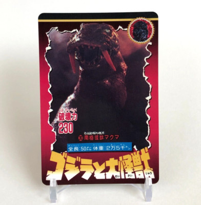 Magma Godzilla & Daikaijyu Card No.30 very rare Bandai 1992 Japanese-image