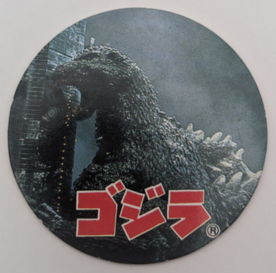 Godzilla 39 Godzilla New Cap Collection Menko Amada Card Toho 1995 Japanese-image