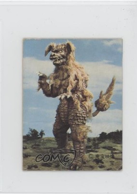 1983 Yamakatsu Godzilla Anthology King Caesar 0ad-image