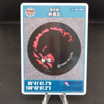 SHIN GODZILLA Shinjuku Tokyo Manhole Card Japanese Promo TCG-image