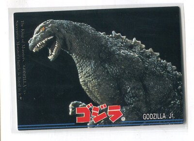 1995 Amada Godzilla King of the Monsters #101 Godzilla Jr Character Introduction-image