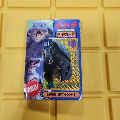 Gamera P P  Card Pack Complete 1995 Mint AMADA Pull Pack 34 cards  TRADING C14-image