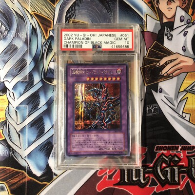 Yugioh PSA 10 Dark Paladin Japanese 303-051 -image