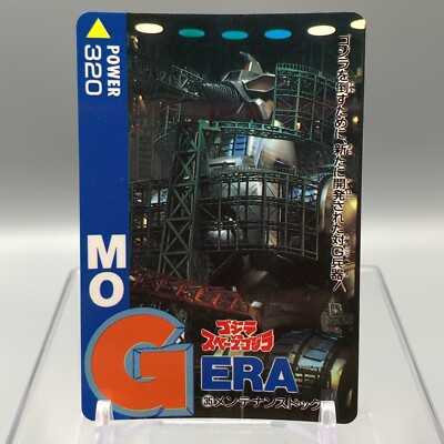 Moguera Godzilla vs. Space Godzilla Trading Card AMADA No.35 1994 Japan aa621-image