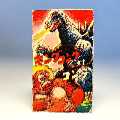 1962 King Kong vs. Godzilla /Japanese Menko card Godzilla,King of the Monsters/5-image