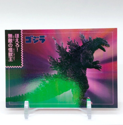 Godzilla Card Vintage Holo Nagasakiya Toho Movies Japanese #50-image