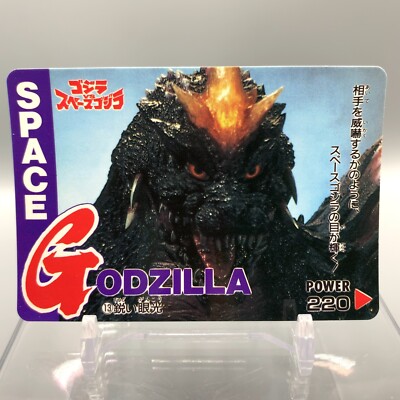 Mothra Godzilla vs. Space Godzilla Trading Card No.13 AMADA 1994 Japan aa632-image