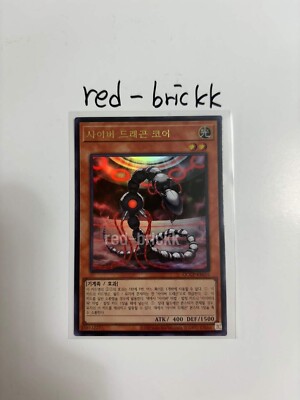 Yugioh Card 