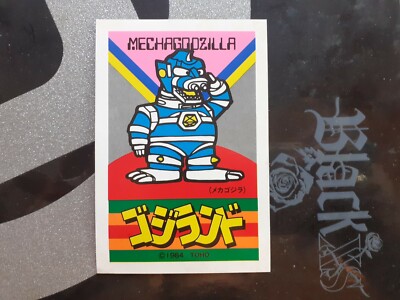 GODZILA SD GODZILLA BROMIDE CARD 1984 YAMAKATSU-image