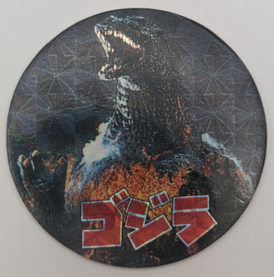 Godzilla Holo 48 Godzilla New Cap Collection Menko Amada Card Toho 1995 Japan A2-image