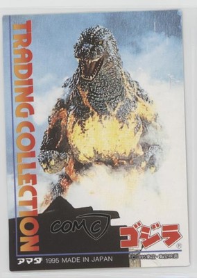 1995 Amada Godzilla Story Checklists Collection Checklist #5 2h0-image