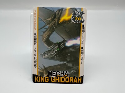 Godzilla card Japanese TOHO Vintage Rare F/S-image