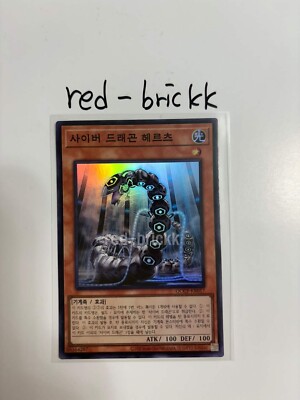 Yugioh Card 