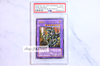 Yugioh / 303-051 / Japanese Dark Paladin / Ultimate Rare / PSA 10-image