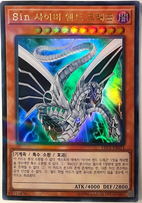 YuGiOh Korean Malefic Cyber End Dragon LEC1-KR071 NM/MT Ultra Parallel Rare-image
