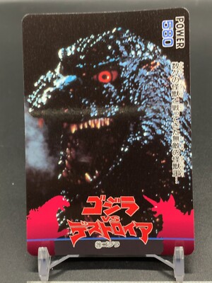 Godzilla vs Destoroyah 28 Card TCG Amada 1995 Japanese-image