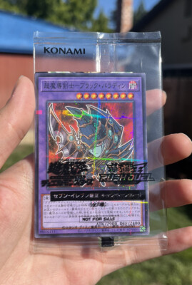 Yu-Gi-Oh Japanese Dark Paladin Rush Duel Seven Eleven Promo *Sealed* US SELLER-image