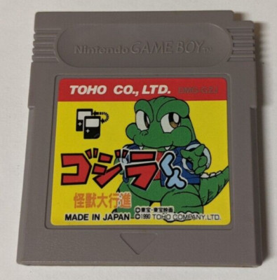 Godzilla-Kun Kaijuu Daikessen [Nintendo Game Boy - DMG-GZJ] Japanese-image