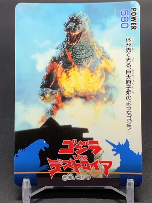 Godzilla vs Destoroyah 8 Card TCG Amada 1995 Japanese-image