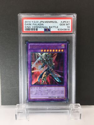 PSA GEM MINT 10 DARK PALADIN 15AY-JPC41 YU-GI-OH! JAPANESE-image
