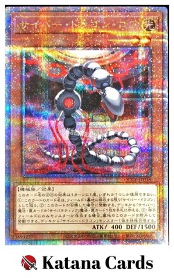 Yugioh Cards | Cyber Dragon Core Quarter Century Secret Rare | QCCP-JP016 Japane-image