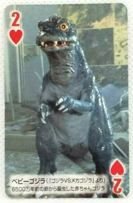Godzilla Card Baby godzilla Toho 50th 2004 Mini Playing Card Vintage Japan Rare-image