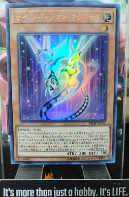 Cyber Dragon Nachster Yu-Gi-Oh VJMP-JP152 Ultra Rare Yugioh JAPAN-image