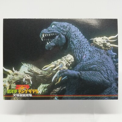 No.34 Godzilla Card Godzilla Mothra King Ghidora All Attack AMADA 2001 Japan-image